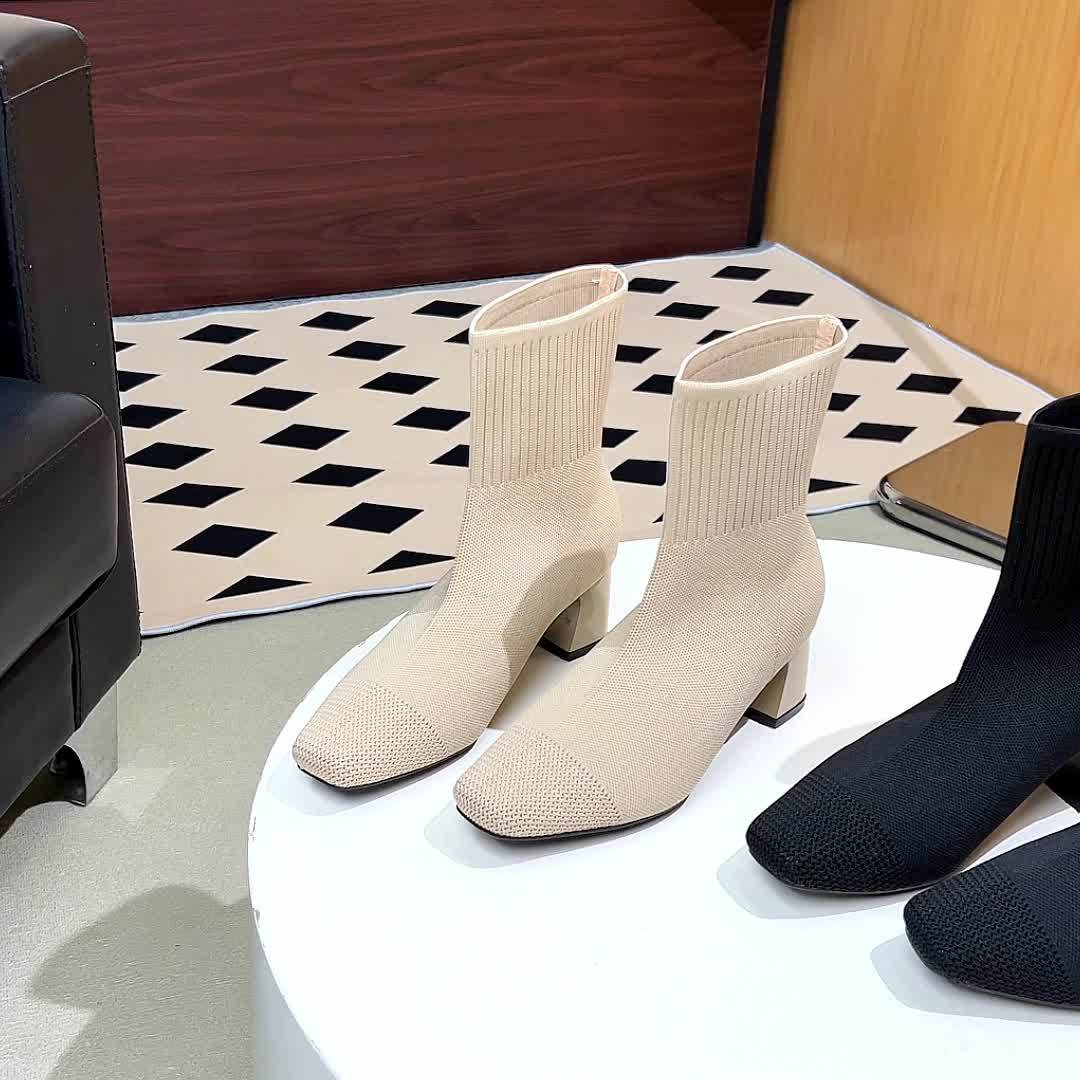 Eleanor | Moderne und elegante gestrickte Stiefeletten